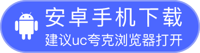 点击进入